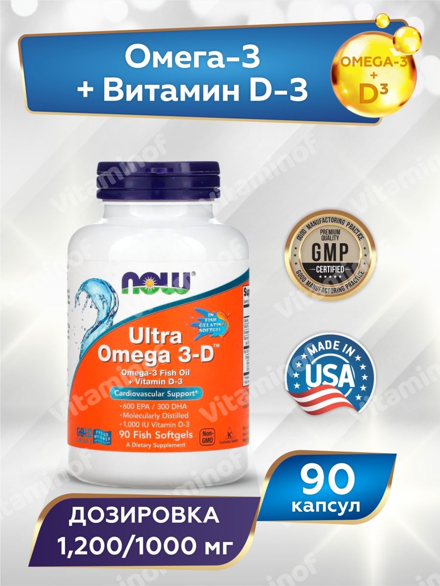 Ultra omega 3