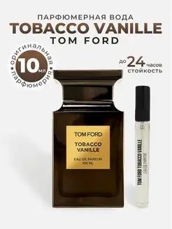 Духи восточные ванильные Tom Ford Tobacco Vanille