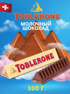 Молочный шоколад Toblerone с медово-миндальной нугой 100 г