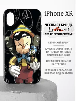 Силиконовый чехол на iPhone XR, на Айфон XR