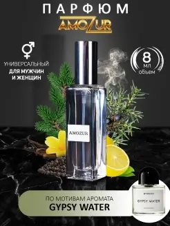 Духи Byredo Gypsy Water