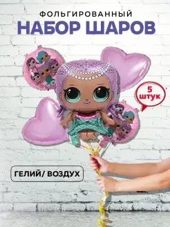 Шары ЛОЛ