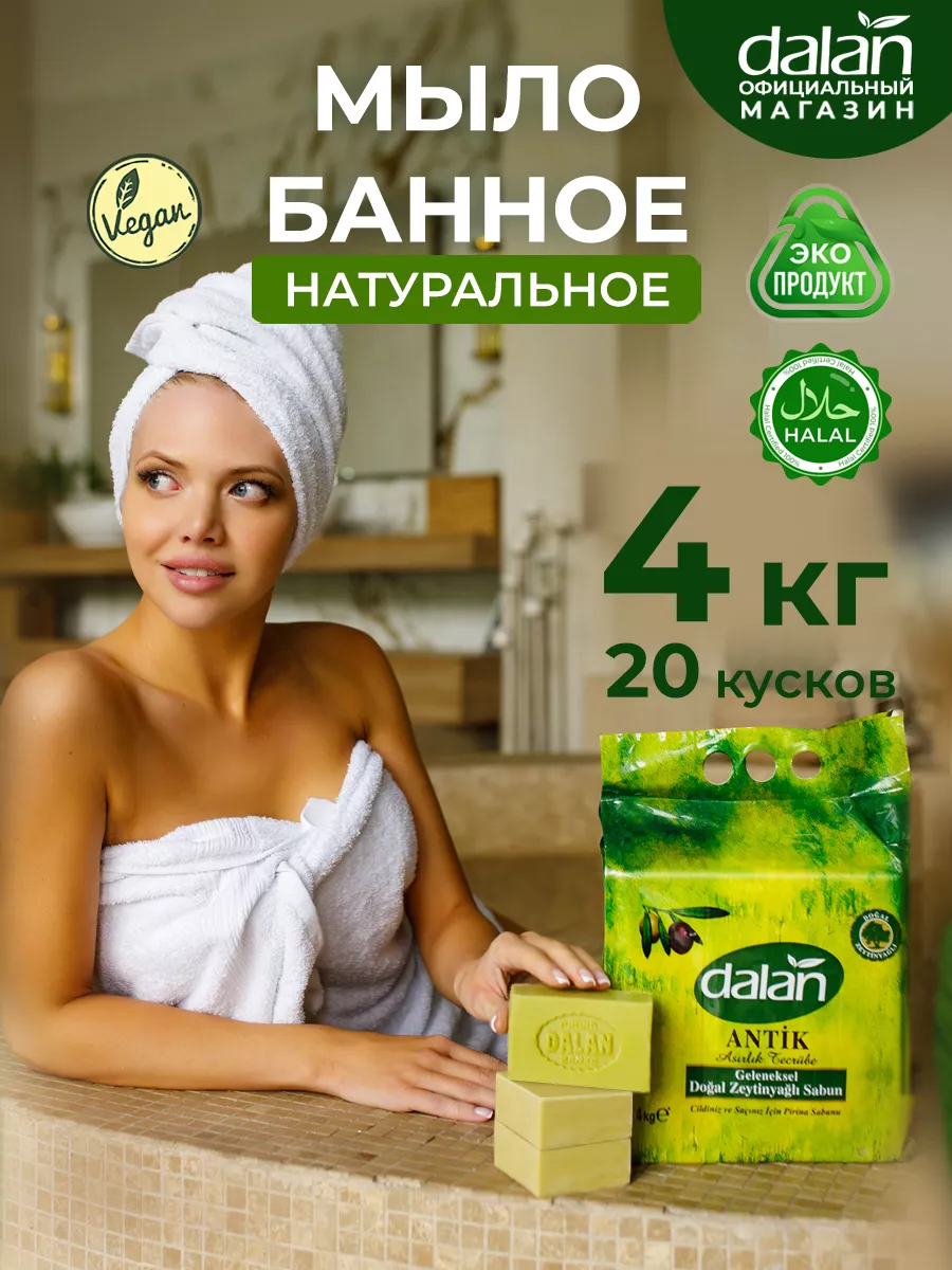 Купить мыло ручной работы в подарок, цены на подарочные наборы мыла в Москве