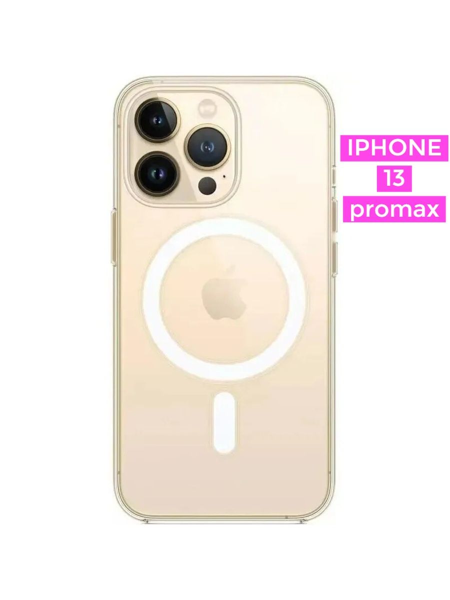 Iphone 15 pro max чехол magsafe