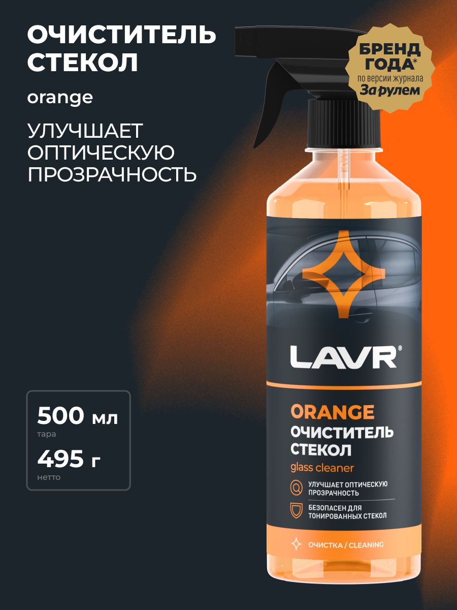 Lavr с цинком no rust zn купить фото 110