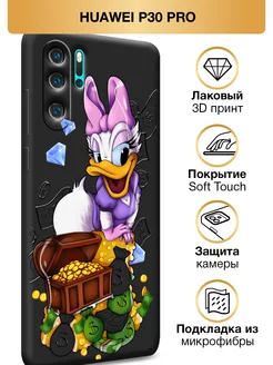 Чехол на P30 Pro Хуавей Р30 Про Soft Touch