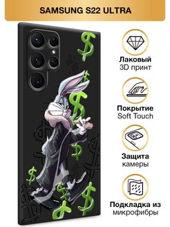 S22 ultra наушники