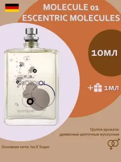 Molecule 01 Escentric Molecules Духи Парфюм Распив Пробник