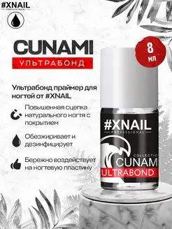 Праймер для ногтей гель лака маникюра Ultrabond