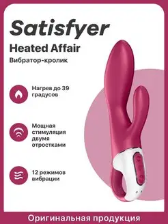 Вибратор кролик клиторальный стимулятор Heated Affair