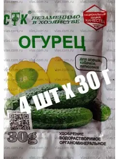 Удобрение для огурцов Огурцы удобрение