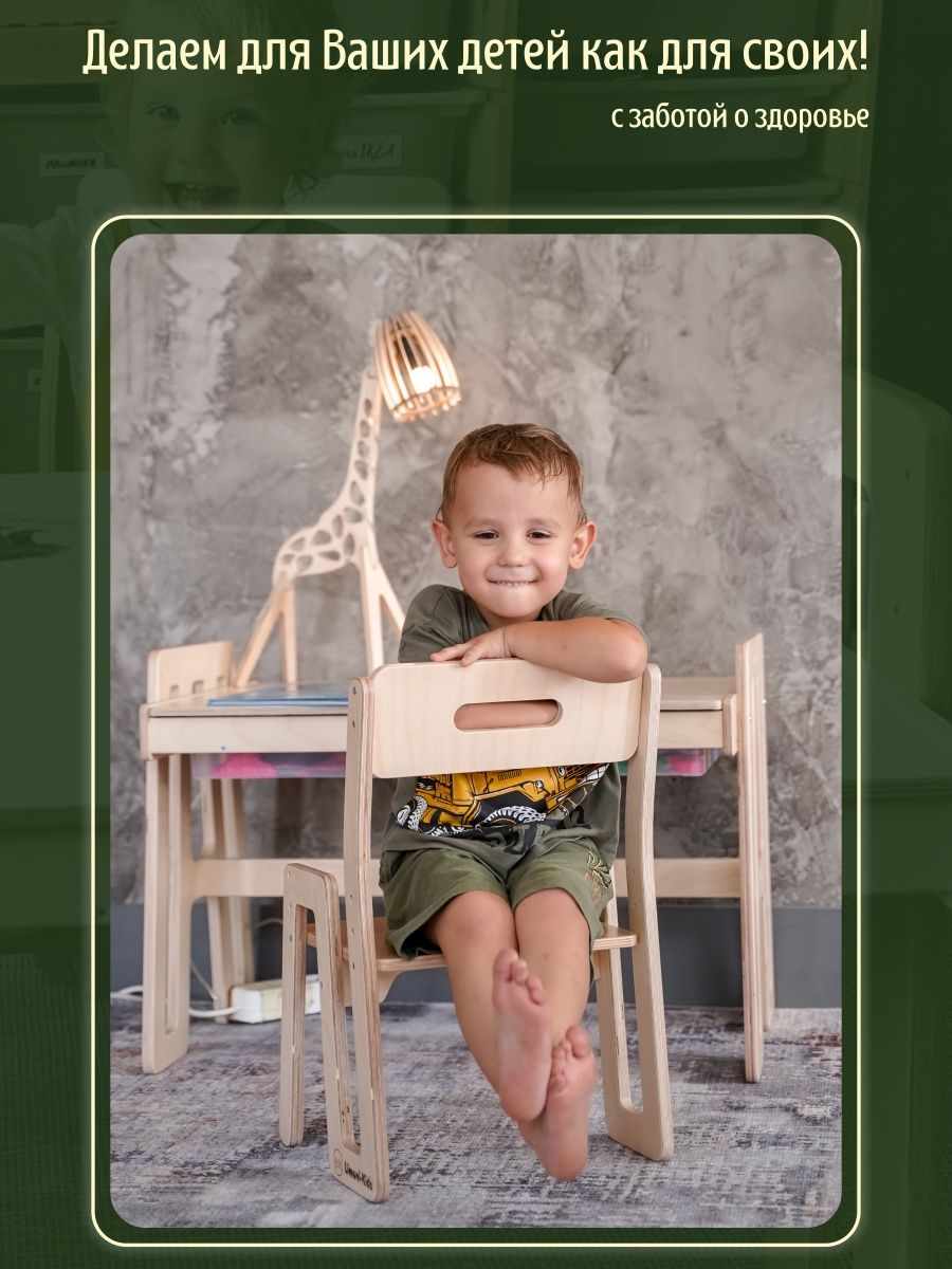 Детский стул из дерева и фанеры своими руками
