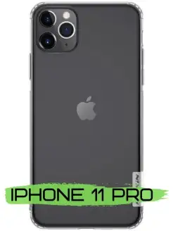 Прозрачный чехол бампер на iphone 11 pro нилкин