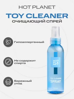 Очищающий спрей клинер для интимн игрушек toy cleaner 150мл