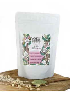 для лица Ним (Neem Powder) 100 гр