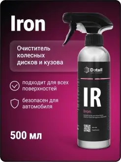 Очиститель дисков и кузова автомобиля Iron, 500 мл