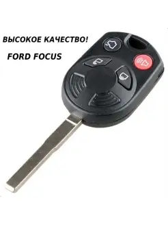 Ключ зажигания FORD ФОРД FOCUS 4 кнопки