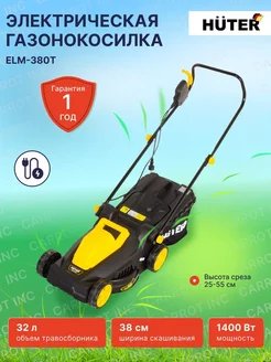 Газонокосилка электрическая ELM-380T