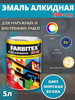 Универсальная эмаль алкидная ПФ-115, 5 кг бренд FARBITEX продавец Продавец № 885330