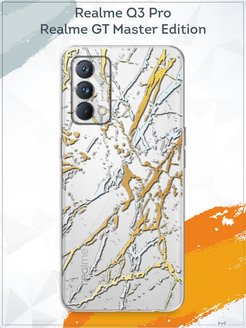 Realme gt master edition карта памяти