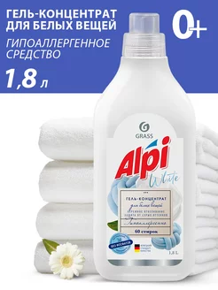 Гель для стирки белого белья Alpi 1,8л