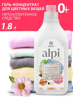 Гель для стирки цветного белья Alpi 1,8л