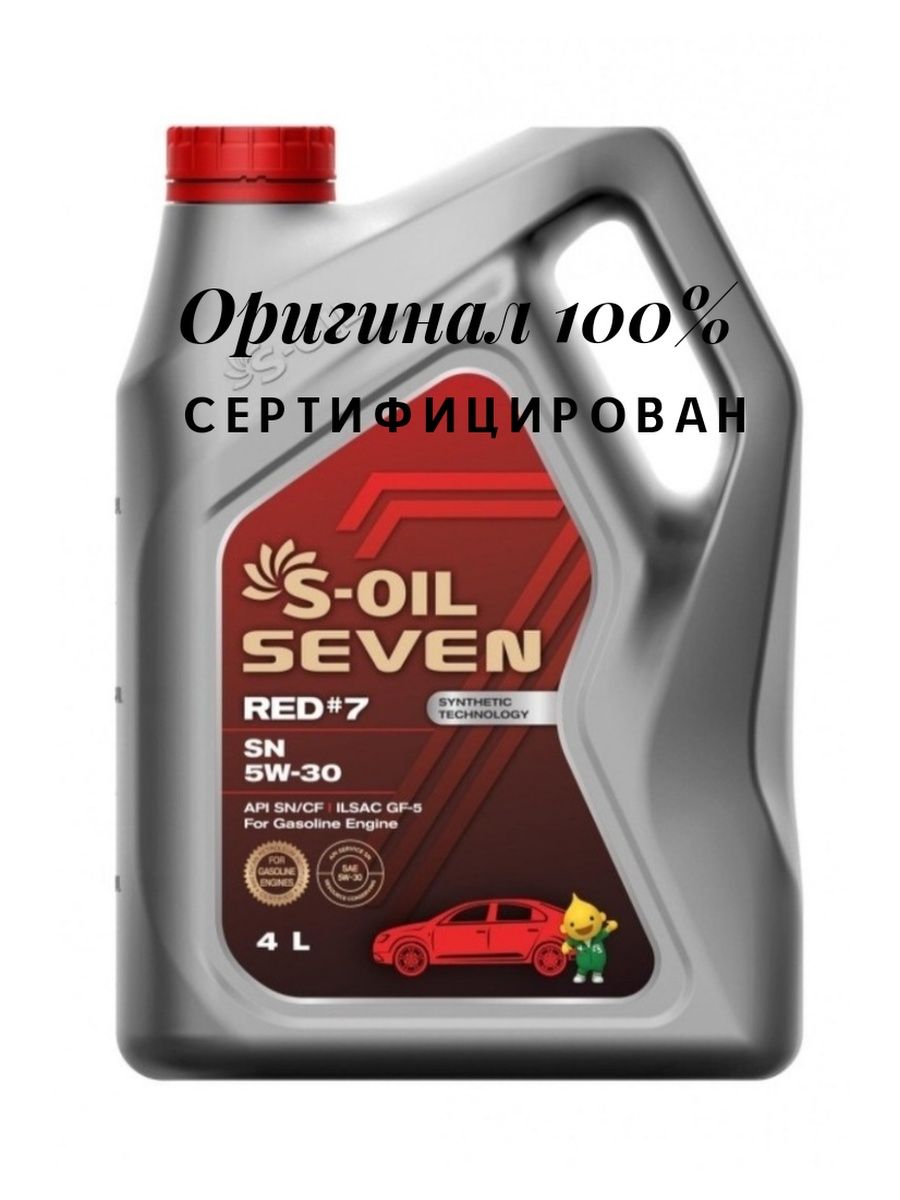Масло 7 days. Масло s Oil 7 Red 5w30. S-Oil Seven 5w-30. Масло s-Oil Seven 5w30. S-Oil Seven Red #7 SN 5w-30.