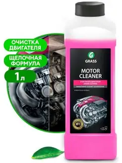 Очиститель двигателя Motor Cleaner 1л