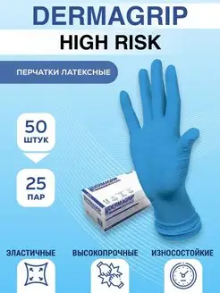 Перчатки HIGH RISK одноразовые 25 пар латексные