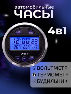 Автомобильные часы-термометр-вольтметр VST 7042V