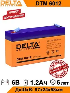 Аккумулятор Delta DTM 6012 6V 1.2Ah AGM