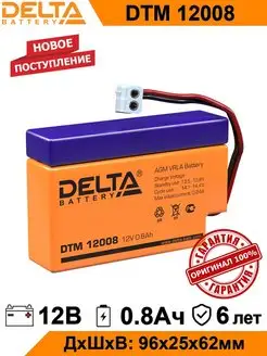 Аккумулятор Delta DTM12008 12V 0.8Ah AGM