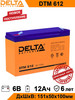 Аккумулятор Delta DTM 612 6V 12Ah AGM бренд DELTA BATTERY продавец Продавец № 856558