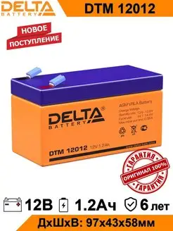 Аккумулятор Delta DTM12012 12V 1.2Ah AGM