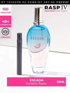 Sorbetto Rosso Escada 10мл