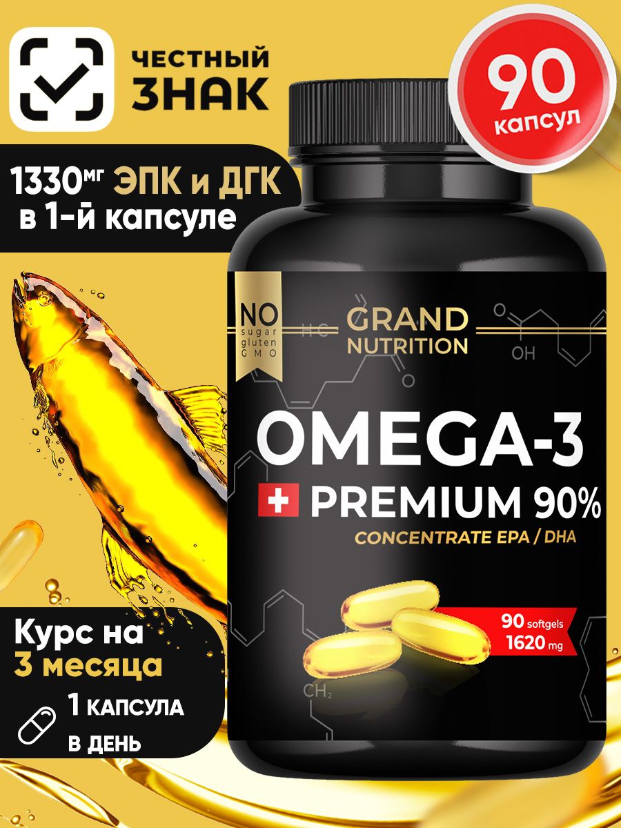 Omega 3 premium капсулы отзывы