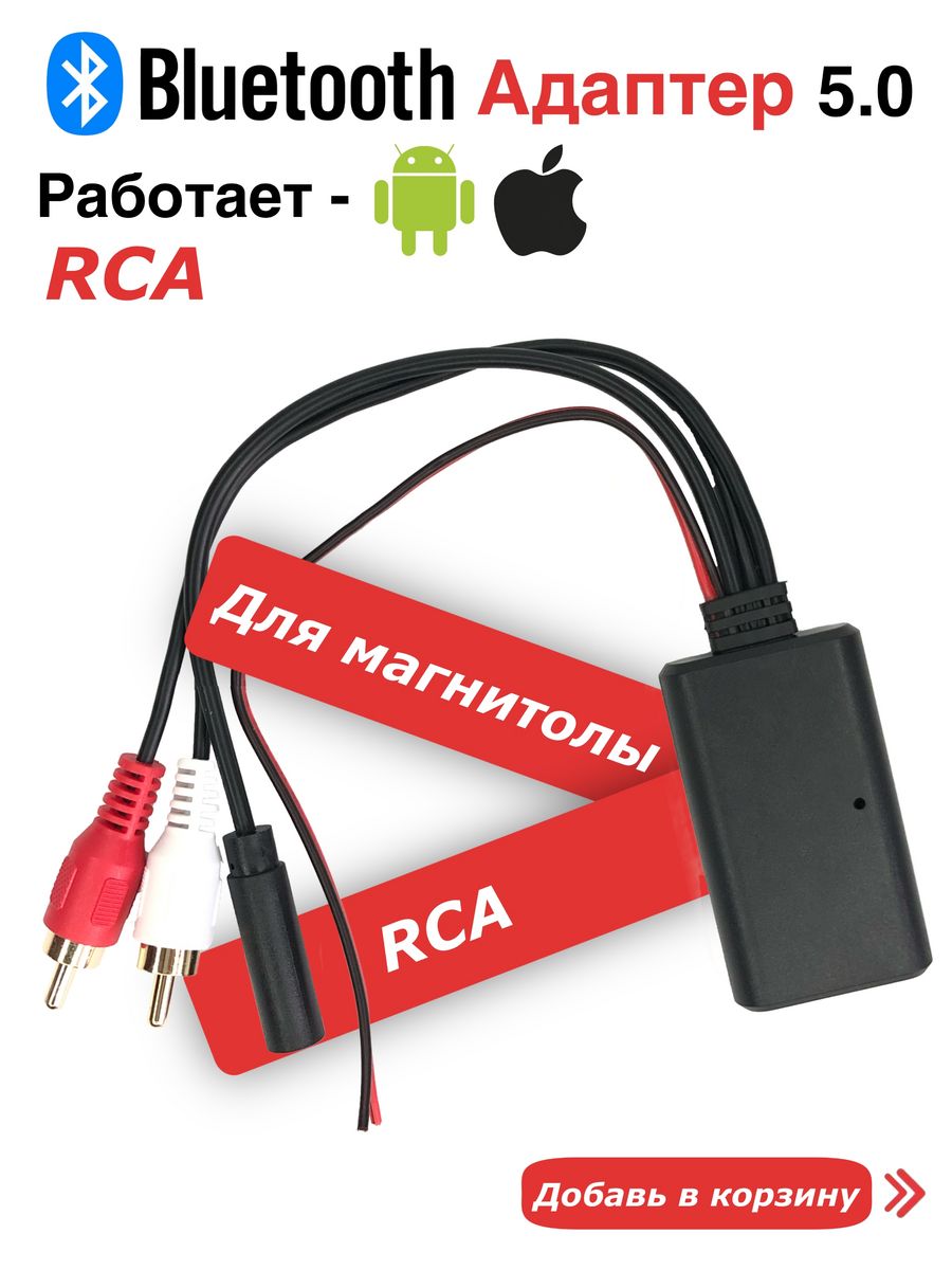 Bluetooth 5.0 адаптер