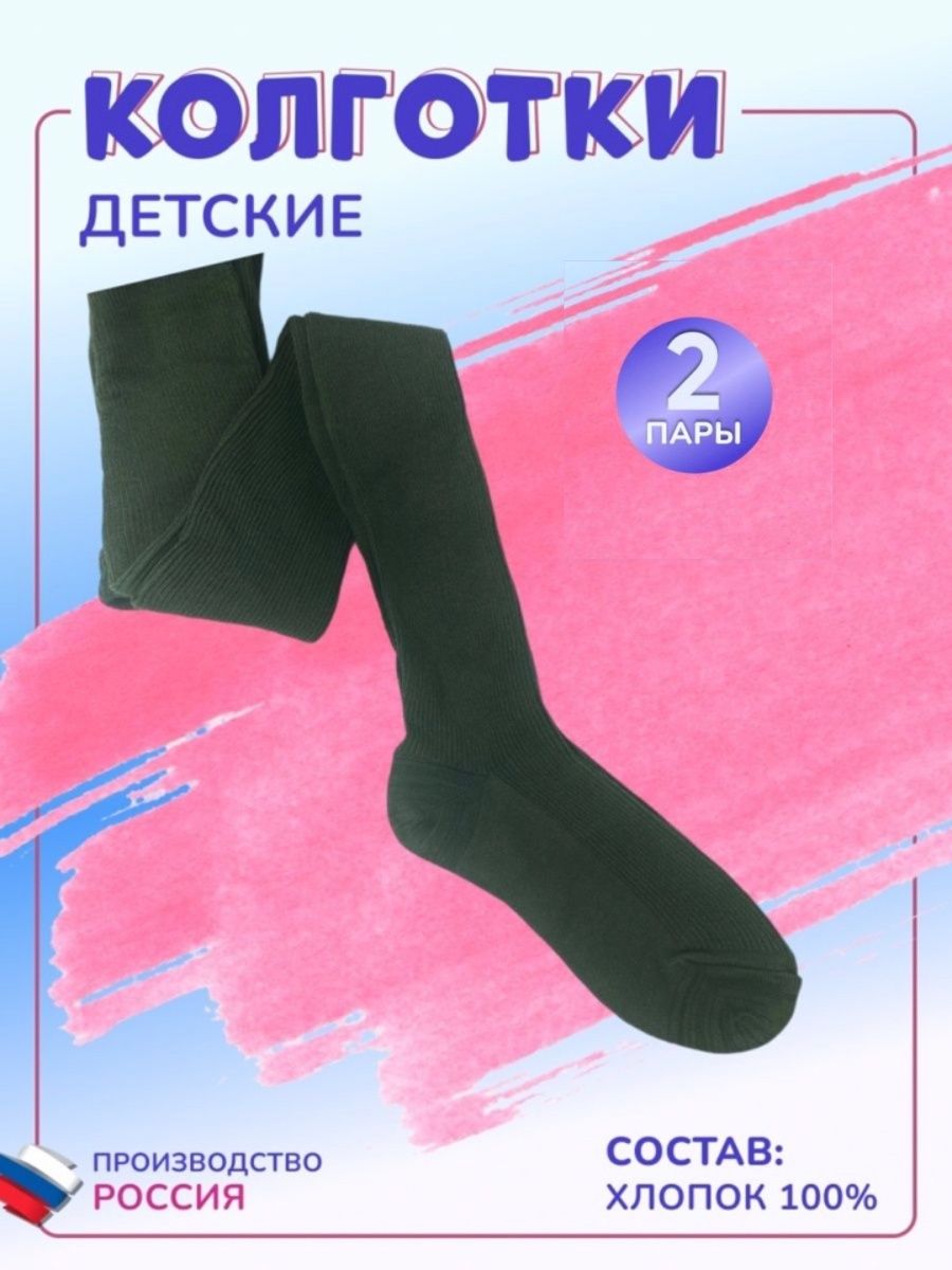 Колготки российского производства для женщин. Ногинск производство колготок.