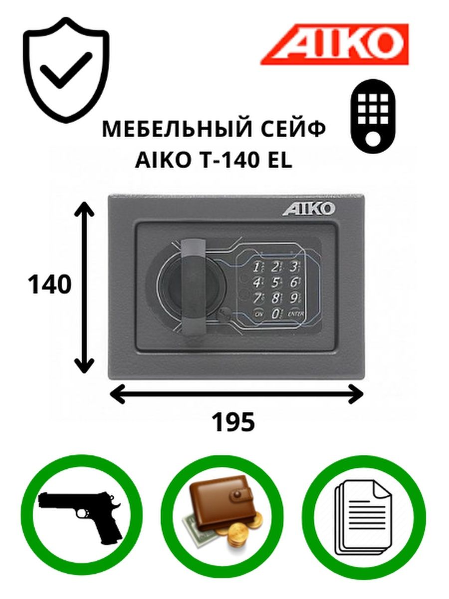 Сейф мебельный aiko t 140 el