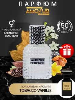 Tom Ford Tobacco Vanille духи масляные стойкие со шлейфом