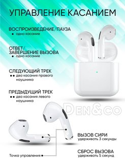 Беспроводные наушники pro 4. Pro 4 наушники беспроводные. Наушники Bluetooth MT-04pro. Беспроводные наушники Pro 5 с микрофоном для iphone и Android. Подзарядка для наушников беспроводных.