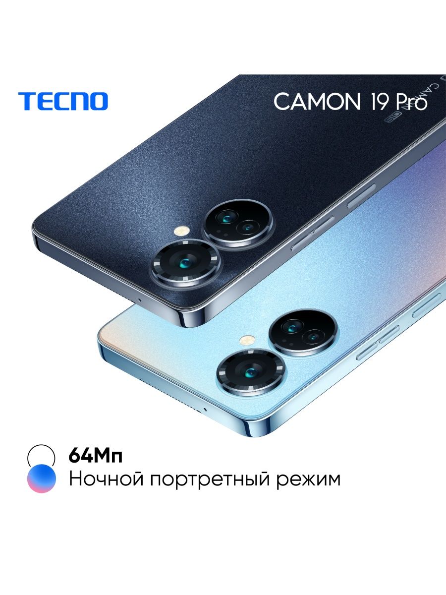 Техно канон 20 про. Techno Canon 19 Pro. Techno Canon 20 Pro. Техно каньон 19 про. Techno Canon 20 Pro 5g.