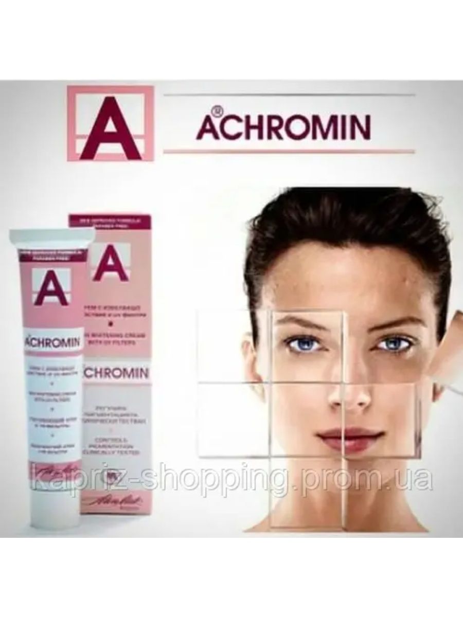 Ахромин от пятен. Ахромин крем отбеливающий с УФ защитой. Крем ахромин до и после. Отбеливающий крем для лица от пигментных пятен ахромин. Ахромин от пигментных пятен до и после.