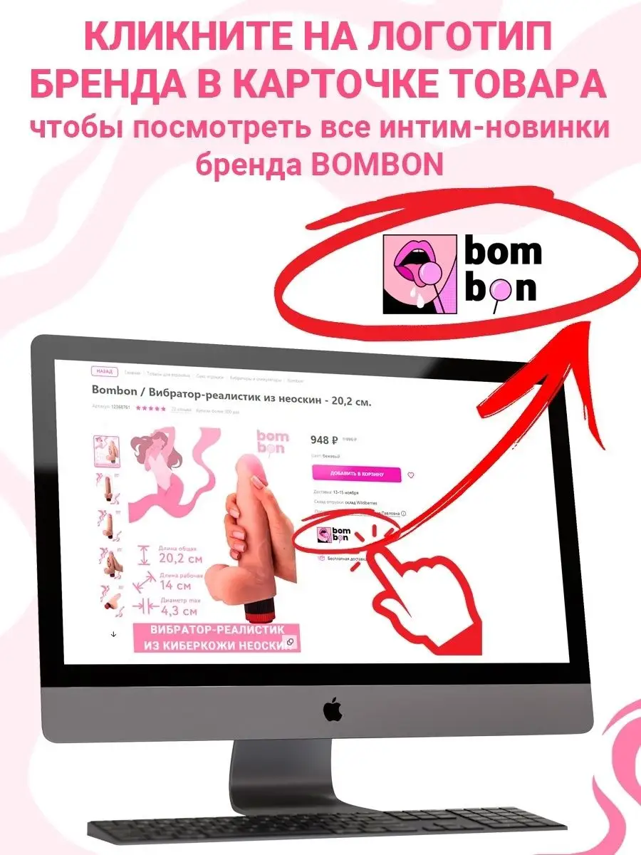 Массажная свеча с ароматом зелёного чая - 30 мл. Bombon 92281269 купить за 990 ₽ в интернет-магазине Wildberries