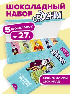 Шоколад подарочный набор с зайцами 32% какао Crolchini 135г