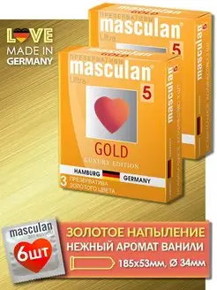 Презервативы ультра Gold 6шт