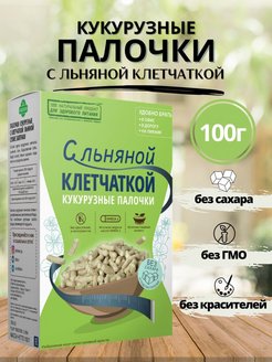 Сколько клетчатки в льняной каше