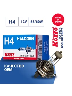 Лампа головного света H4 12V 60 55W уп. 1 шт