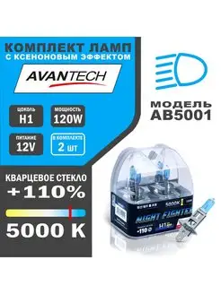 Лампа высокотемпературная H1 12V 55W