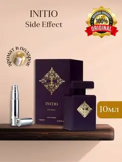 INITIO PARFUMS SIDE EFFECT, Распив Оригинал